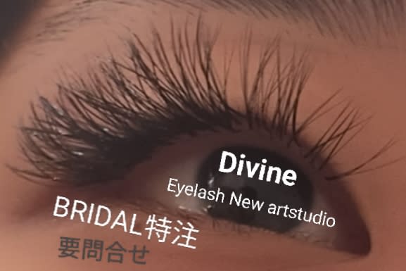 Divine Eyelash New art studio | 天王寺/阿倍野のアイラッシュ