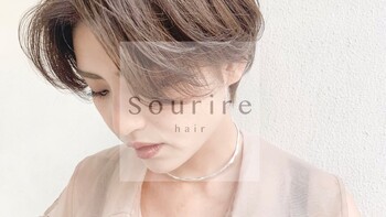 半個室型美容室 Sourire 東比恵店 | 博多のヘアサロン 半個室型美容室 Sourire 東比恵店 | 博多のヘアサロン