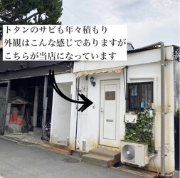 BANDE | 茨木のアイラッシュ BANDE | 茨木のアイラッシュ