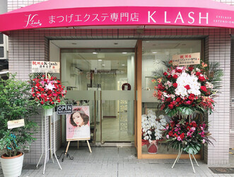 K-lash まつげエクステ専門店 | 天王寺/阿倍野のアイラッシュ K-lash まつげエクステ専門店 | 天王寺/阿倍野のアイラッシュ