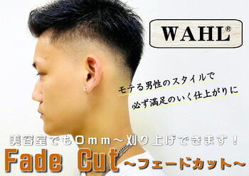 Ash 川越店 | 川越のヘアサロン Ash 川越店 | 川越のヘアサロン