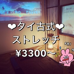 バリ の楽園 | 金沢のリラクゼーション バリ の楽園 | 金沢のリラクゼーション