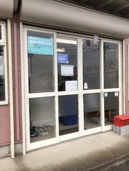 長澤カイロプラクティック | 伊達のリラクゼーション 長澤カイロプラクティック | 伊達のリラクゼーション