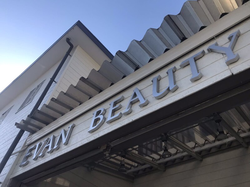 EVAN BEAUTY 小牧店 | 小牧のエステサロン