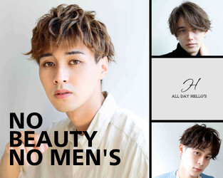 【メンズ個室サロン】ALL DAY HELLO'S | 河原町/木屋町/先斗町のヘアサロン 【メンズ個室サロン】ALL DAY HELLO'S | 河原町/木屋町/先斗町のヘアサロン