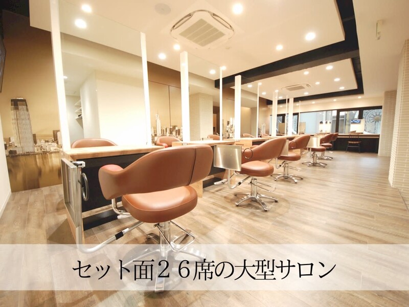 NYNY 三宮本店 | 三宮のヘアサロン