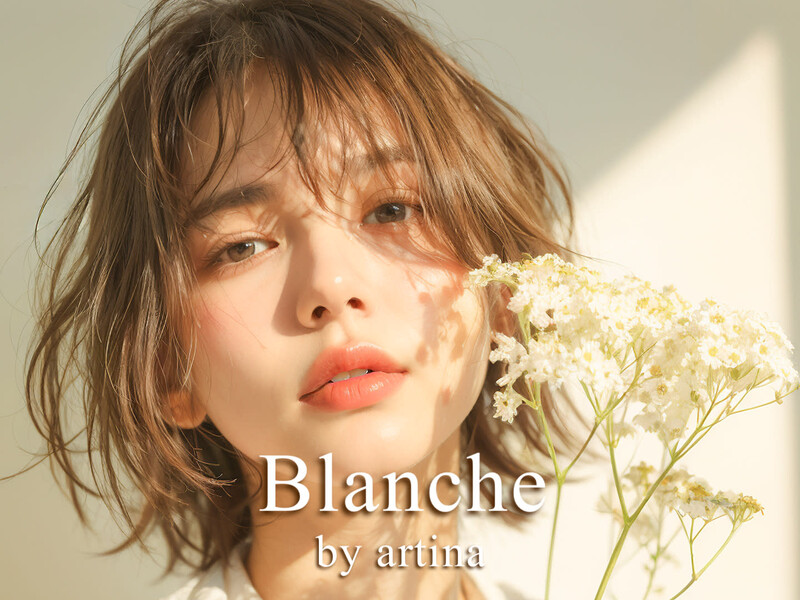 Blanche by artina 川崎店 | 川崎のヘアサロン