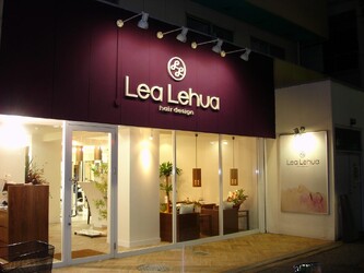 hair design Lea Lehua | 西葛西のヘアサロン hair design Lea Lehua | 西葛西のヘアサロン