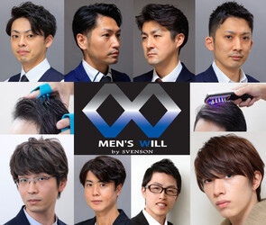 MEN‘S WILL by SVENSON 名古屋スタジオ | 名駅のヘアサロン