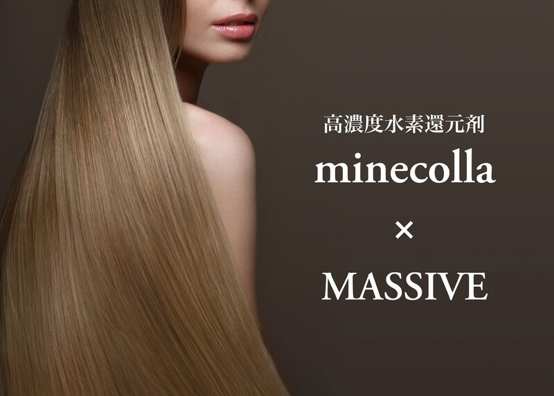 HAIR RESORT MASSIVE 大宮 | 大宮のヘアサロン