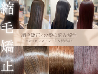 BASSA 鷺ノ宮店 | 鷺ノ宮のヘアサロン BASSA 鷺ノ宮店 | 鷺ノ宮のヘアサロン