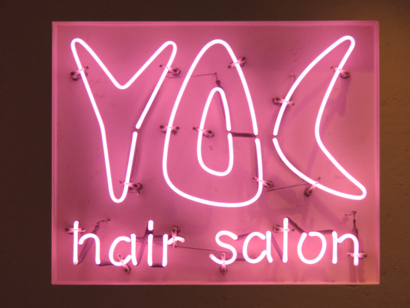 YOC | 八王子のヘアサロン