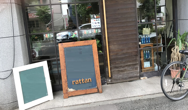 hair make rattan | 高宮/大橋/井尻のヘアサロン