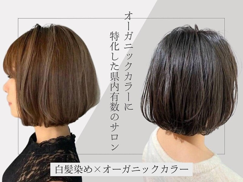 hair garden Rold | 大宮のヘアサロン