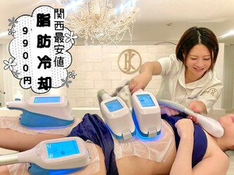 小顔ハイリフ ハーブピーリング 脱毛【スペチアーレ夙川】西宮 | 西宮のエステサロン 小顔ハイリフ ハーブピーリング 脱毛【スペチアーレ夙川】西宮 | 西宮のエステサロン