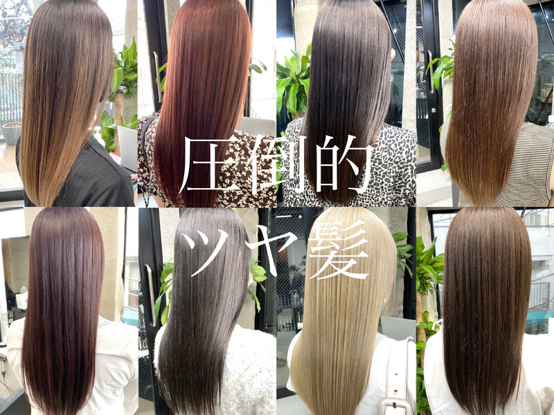 OVER→三軒茶屋 | 三軒茶屋のヘアサロン