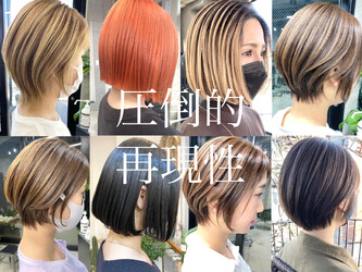 OVER→三軒茶屋 | 三軒茶屋のヘアサロン OVER→三軒茶屋 | 三軒茶屋のヘアサロン