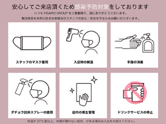 figaro Ribute 登美ヶ丘店 | 奈良のヘアサロン figaro Ribute 登美ヶ丘店 | 奈良のヘアサロン