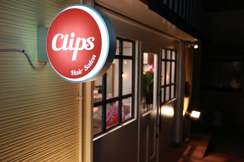 Clips Hair salon | 戸塚のヘアサロン