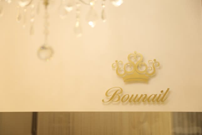 nail ＆ eyelash Bounail 銀座店 | 銀座のアイラッシュ