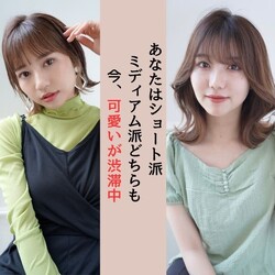 NYNY なんば道頓堀店 | なんばのヘアサロン NYNY なんば道頓堀店 | なんばのヘアサロン