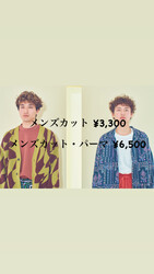 NYNY 長岡天神店 | 長岡京のヘアサロン NYNY 長岡天神店 | 長岡京のヘアサロン