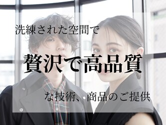 NYNY 姫路本店 | 姫路のヘアサロン NYNY 姫路本店 | 姫路のヘアサロン