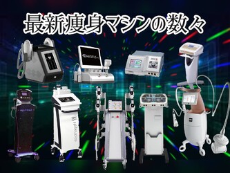 本格痩身専門店 四条烏丸エステサロンBIAN 本店 | 四条烏丸/五条/西院のエステサロン 本格痩身専門店 四条烏丸エステサロンBIAN 本店 | 四条烏丸/五条/西院のエステサロン