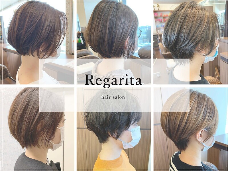 Regarita | 仙台のヘアサロン