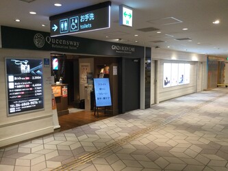 ギンザボディケア 大阪空港 | 池田のリラクゼーション ギンザボディケア 大阪空港 | 池田のリラクゼーション