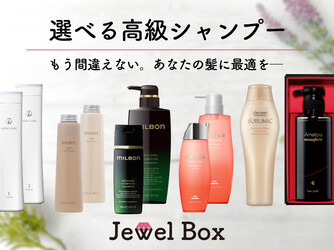 Jewel Box 〜私のトリートメント〜 東梅田店 | 梅田のヘアサロン Jewel Box 〜私のトリートメント〜 東梅田店 | 梅田のヘアサロン