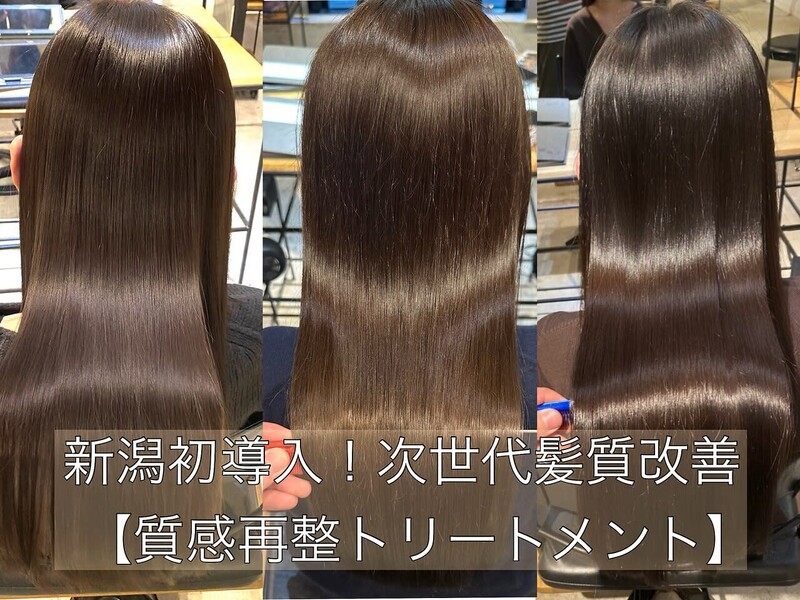 LIMLESS【リムレス】 | 新潟のヘアサロン