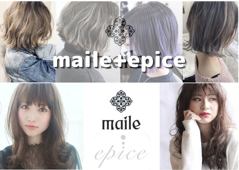 maile | 大通のヘアサロン