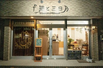 猫と三日月 | 北区/東区周辺のヘアサロン 猫と三日月 | 北区/東区周辺のヘアサロン
