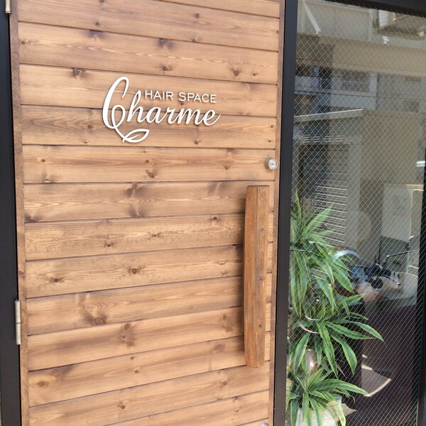 HAIR SPACE Charme | 広島駅周辺のヘアサロン