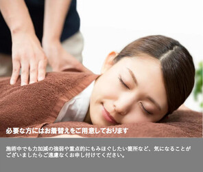 Goo-it! 日暮里東口店 | 日暮里のリラクゼーション Goo-it! 日暮里東口店 | 日暮里のリラクゼーション