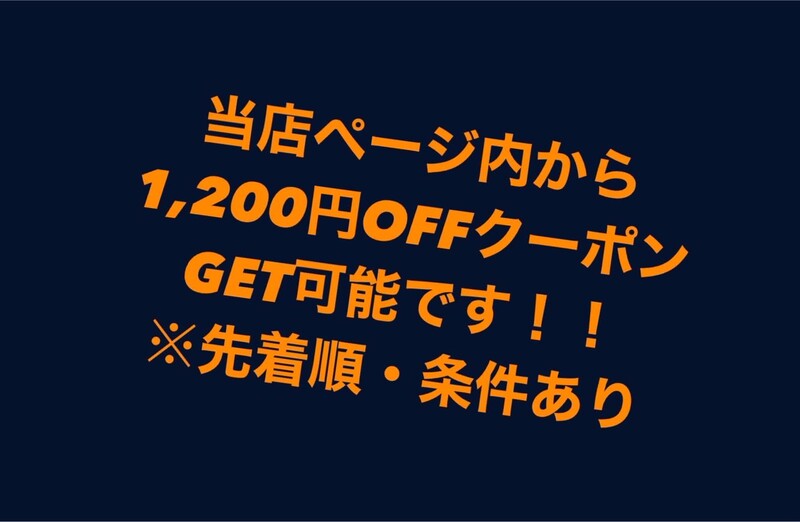 髪仕度CORE | 北区/東区周辺のヘアサロン