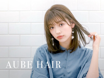 AUBE HAIR chemin by EEM【川口店】 | 川口のヘアサロン AUBE HAIR chemin by EEM【川口店】 | 川口のヘアサロン