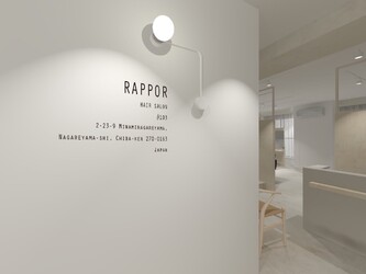 RAPPOR 南流山店 | 流山のヘアサロン RAPPOR 南流山店 | 流山のヘアサロン