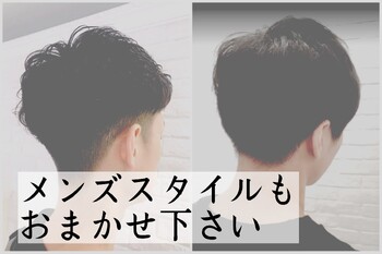 Ash 石神井公園店 | 石神井公園のヘアサロン Ash 石神井公園店 | 石神井公園のヘアサロン