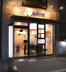 カットスタジオパレット 笹塚 | 笹塚のヘアサロン カットスタジオパレット 笹塚 | 笹塚のヘアサロン