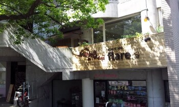 flare ―心― | 尼崎のヘアサロン flare ―心― | 尼崎のヘアサロン