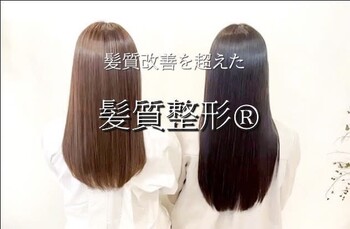 髪質整形(R) VARIEホテル日航札幌店 | 札幌駅周辺のヘアサロン