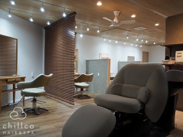 HAIR & SPA chillco | 相模大野のヘアサロン