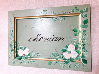 POLA cherian | 下鴨/出町柳/北白川のエステサロン POLA cherian | 下鴨/出町柳/北白川のエステサロン