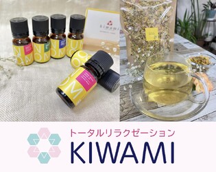 トータルリラクゼーションKIWAMI | 高岡のリラクゼーション トータルリラクゼーションKIWAMI | 高岡のリラクゼーション