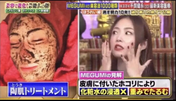 【肌質改善×美肌×ハーブピーリング専門店】シエスティ | 六本木のエステサロン 【肌質改善×美肌×ハーブピーリング専門店】シエスティ | 六本木のエステサロン