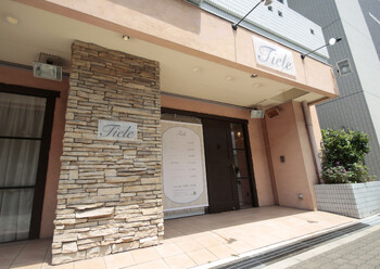 Tiele | 九条/弁天町のヘアサロン Tiele | 九条/弁天町のヘアサロン
