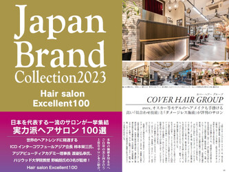 COVER HAIR bliss【カバーヘア ブリス】志木/志木南口駅前店 | 志木のヘアサロン COVER HAIR bliss【カバーヘア ブリス】志木/志木南口駅前店 | 志木のヘアサロン