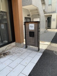 Niju gaiemmae | 表参道のヘアサロン Niju gaiemmae | 表参道のヘアサロン